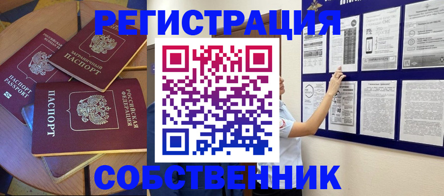 форма 3 в Майском