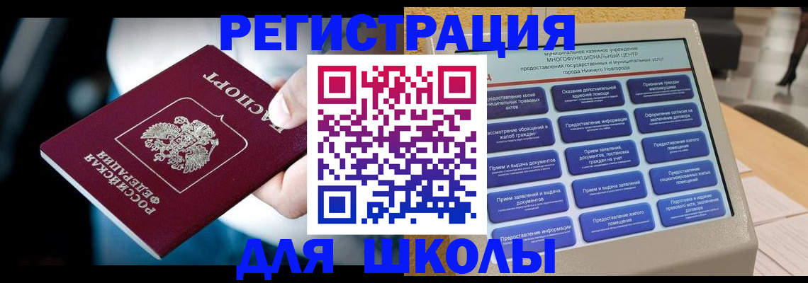 найти адрес прописки в Майском