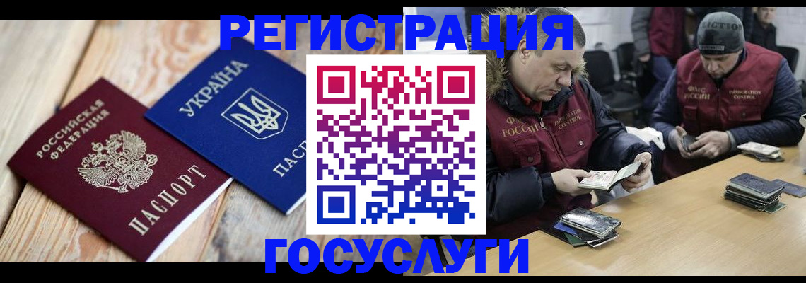прописка 2025 в Майском